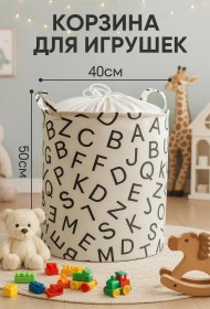 Resim Wilbahome Çocuk Odası İçin Oyuncak Sepeti 355665015 Siyah 