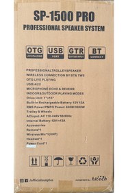 Resim Sunplus SP-1500 PRO BLUETOOTH PROFESSIONAL SPEAKER SYSTEM 600W 