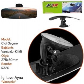 Resim Takgör İç Dikiz Ayna Kiva Cici Geçme-2 R320 Vantuzlu Kilitli 275x80 Mm 1.506.050 