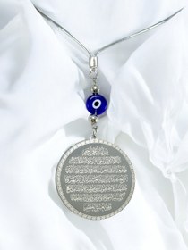 Resim biuti Yassı Nazar Boncuklu Gümüş Renk Çelik Çift Taraflı Ayetel Kürsi/ Nazar Ayeti Araba Dikiz Ayna Süsü 