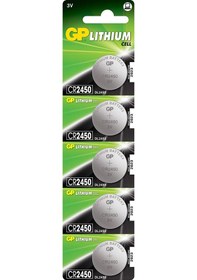 Resim Gp Batteries Cr2450 2450 Boy Lityum Düğme Pil. 3 Volt. 5'Li Kart 