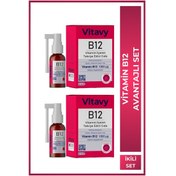 Resim Vitavy Methylcobalamin B12 Vitamini Sprey 1000 Mcg 75 Puff 2 x 10 ML 