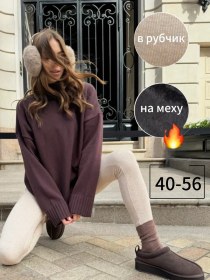 Resim Lertyi Ribana Isı Yalıtımlı Taytlar, İçten Tüylü Taytlar 285116064 Bej 