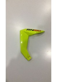 Resim Iç Dizlik Eki Sol Yeşil (Rn180) 