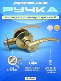 Resim S-locked Kolu Var İntra Bölme Kilidi Kolu 435595626 