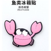 Resim Pembe Yengeç Yumuşak Jelli Manyetik Buzdolabı Sticker - Ev Dekorasyonu, Not Tutma Ve Çocuk Eğitimi Araçları 