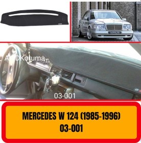 Resim MERCEDES - BENZ W124 1985-1996 ÖN GÖĞÜS / PANEL / TORPİDO KORUMASI - KILIFI - HALISI 
