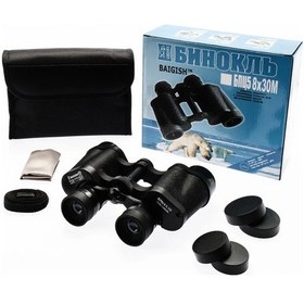 Resim 8x30 Rus Model Dürbün Baigish Dürbün Süper Kalite Açık Sarı 