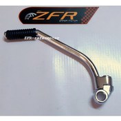 Resim Yamaha Ybr125 Ayak Marş Kolu Pedalı Oem 