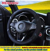 Resim 1 Adet Nefes Alabilen Kareli Buz İpek Deri Yeni Araba Direksiyon Kılıfı, Black Black 