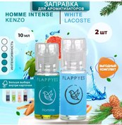 Resim Flappyes Kokusuzzling Ağızlık Dolumu - En Taze Kokular 2 Adet 208187315 