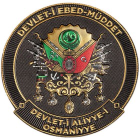Resim Safari AVM Osmanlı Tuğrası PVC Arma 