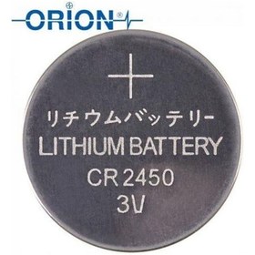 Resim Gp Cr2450 ,3v Para Pil 
