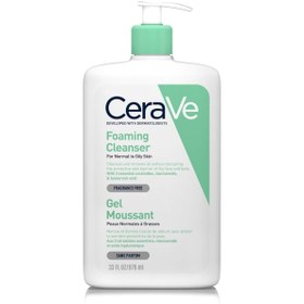 Resim CeraVe Köpüren Temizleyici 976 ml 