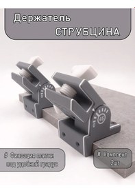 Resim Chepel 3d Team Fayansı Tutucu Kıskaç 444777522 