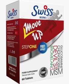 Resim Swiss Bork Move Up Step One Gulucosamine Msm 60 Tablet 