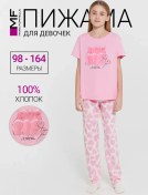 Resim Mark Formelle Çocuk Pamuklu Evde Giyim Takımı Pantolonlu 307343004 Pembe 