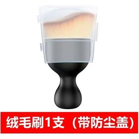 Resim Gajeena Otomobil Detay Fırçası - Yumuşak Kıllı Hava Menfezi Ve İç Dizayn Temizleme Fırçası 