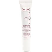 Resim Ziaja Jasmine Anti Wrinkle Eye Cream - Yasemin Yağı Göz Çevresi Bakım Kremi 15ml 