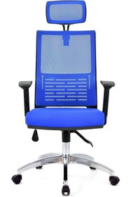 Resim Herkese Mobilya Carina Mavi Fileli Krom Makam Koltuğu Ofis Koltuğu 