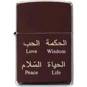 Resim Zippo Çakmak 150-044949 Love Wisdom Peace Life 