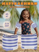 Resim Amico Çocuklar İçin Şişme Yüzme Kollukları 336259662 Açık Mavi 