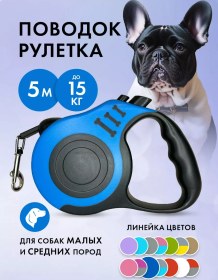 Resim Purrfect Place 5 M Otomatik Tasma 206066316 Mavi 