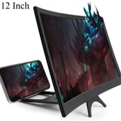 Resim 30.48 cm 3D Ekran Uzatıcısı Filmler, Videolar ve Oyunlar için - Katlanabilir Telefon Standı, Geliştirilmiş Ekran, Ayarlanabilir Kelepçe Montajı, Siyah Plastik Tasarım, Akıllı Telefonlar ve Tabletler için Mükemmel, Film İzleme Aksesuarı, Modern Aksesuar, Dayanıklı İnşaat 