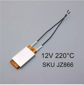 Resim 12V 220° Ptc Isıtıcı Alüminyum Alaşımlı Seramik Isıtıcı N11.614 