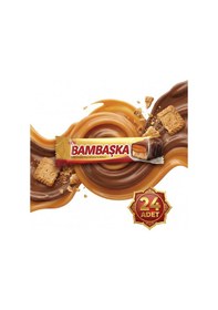 Resim Afia Bambaşka Karamelli Bisküvi 24x40 Gr 