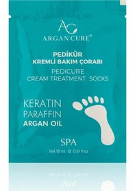 Resim Argan Cure Kremli Pedikür Bakım Çorabı 5 Çift 