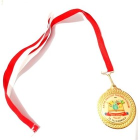 Resim Kişiye Özel 30'Lu Madalya Okul-Mezuniyet-Turnuva-Başarı Madalyası 