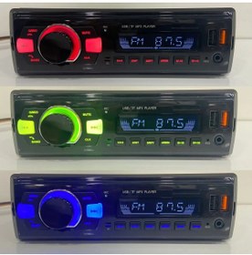 Resim abnturk 6 Farklı Renk Değiştiren Süper MP3 Player,Usb, Aux, Radio,SD kart 4 adet hoparlör çıkışı ile 