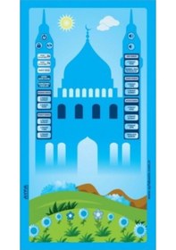 Resim Benim Seccadem Sesli Konuşan Namaz Kıldıran Seccade 