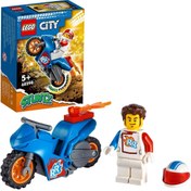 Resim City Roket Gösteri Motosikleti 60298 - Çocuklar için Yaratıcı Oyuncak Yapım Seti (14 Parça) 