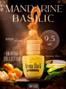 Resim Aroma-black Araba Kokusu Oto Parfümü 10404717 