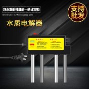 Resim Bettyalala Su Kalitesi Elektrolizör Ev Su Kalitesi Test Aracı Ağır Metal Iyon Ayrışma Musluk Içme Suyu Arıtma Monitörü (Yurt Dışından) 