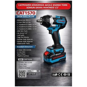 Resim Catpower Cat1570 Kömürsüz Akülü Somun Sıkma 1/2 20v 4.0 Ah Li-on 