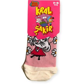 Resim socks&co Kral Şakir Çocuk Patik Çorap 