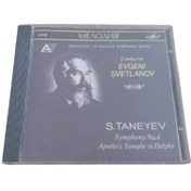Resim S.Taneyev Symphony No.4 CD Evgeni Svetlanov 