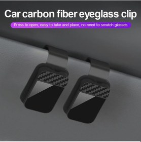Resim Motion003 Siyah 2 Adet Karbon Fiber Desenli Çizilmeyen Gözlük Klipsi Araç Güneşliği Askısı Yumuşak Pedli 
