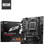 Resim MSI PRO B650M-B AM5 DDR5 6800MHZ(OC) HDMI VGA M.2 USB3.2 2.5G LAN mATX 