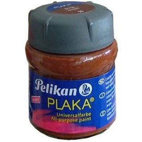 Resim Pelikan Plaka Boyası 50ml 55 Brown 