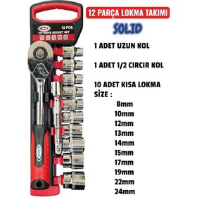 Resim Lokma Takımı 12 Parça Gk12pcs 