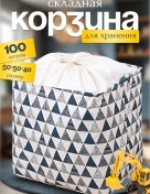 Resim Soffyka Oyuncak Ve Çamaşır Saklama Sepeti 186643831 Mavi 