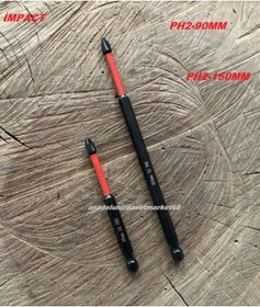 Resim Yusu İmpact Bits Uç Ph2 Sac Vida Sıkma Ucu 9cm 15cm Ph2 Bits Uç Carbon Çelik 2li Matkap Ucu 