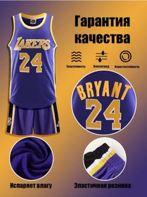 Resim Proforma Los Angeles Lakers Kobe Bryant Üniforması 188579696 Violet 