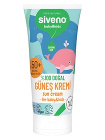 Resim Siveno %100 Doğal Bebekler İçin Güneş Kremi 50 ml - Standart / Standart 