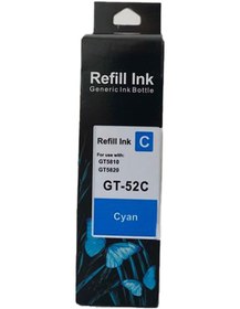 Resim H Gt 52 Mürekkep Cyan 70ml 