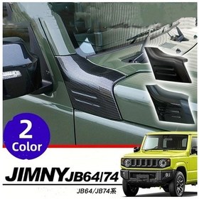 Resim Topshop1 Jimny Jb64 Jb74 2019-2025 Motor Kaputu Koruyucu Dekoratif Mat Siyah Aksesuar 